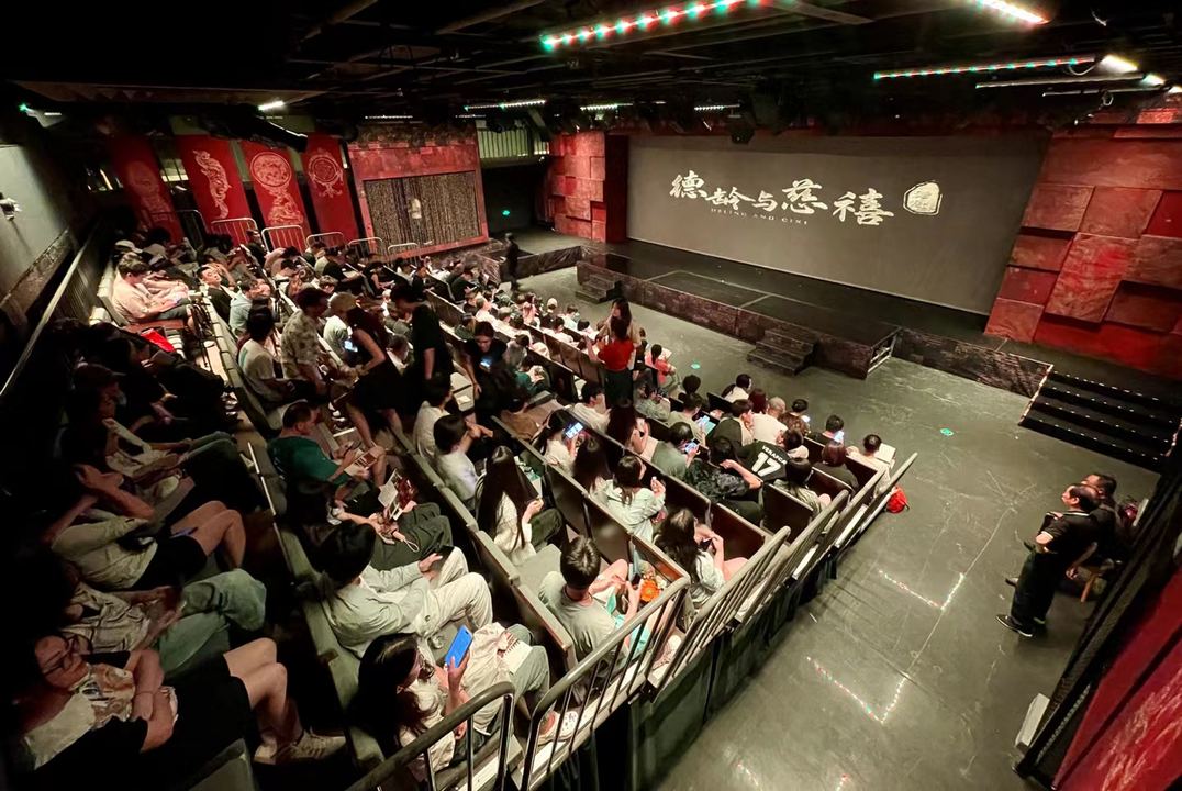 演出现场